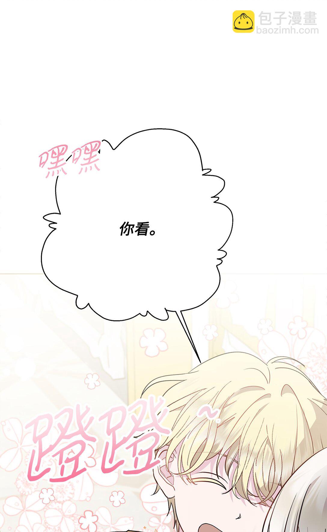 05 约定离开(1/3)-第5话