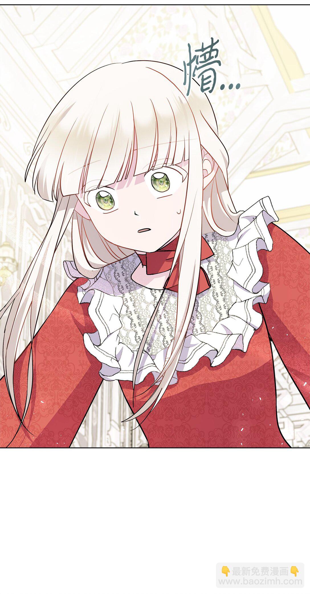 05 约定离开(1/3)-第5话