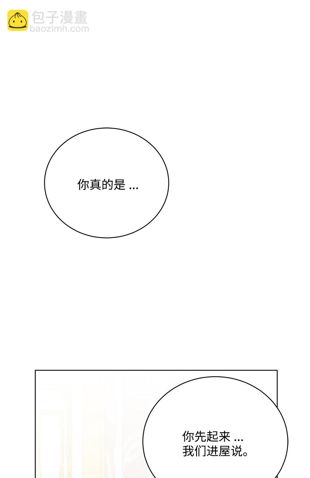 05 约定离开(1/3)-第5话