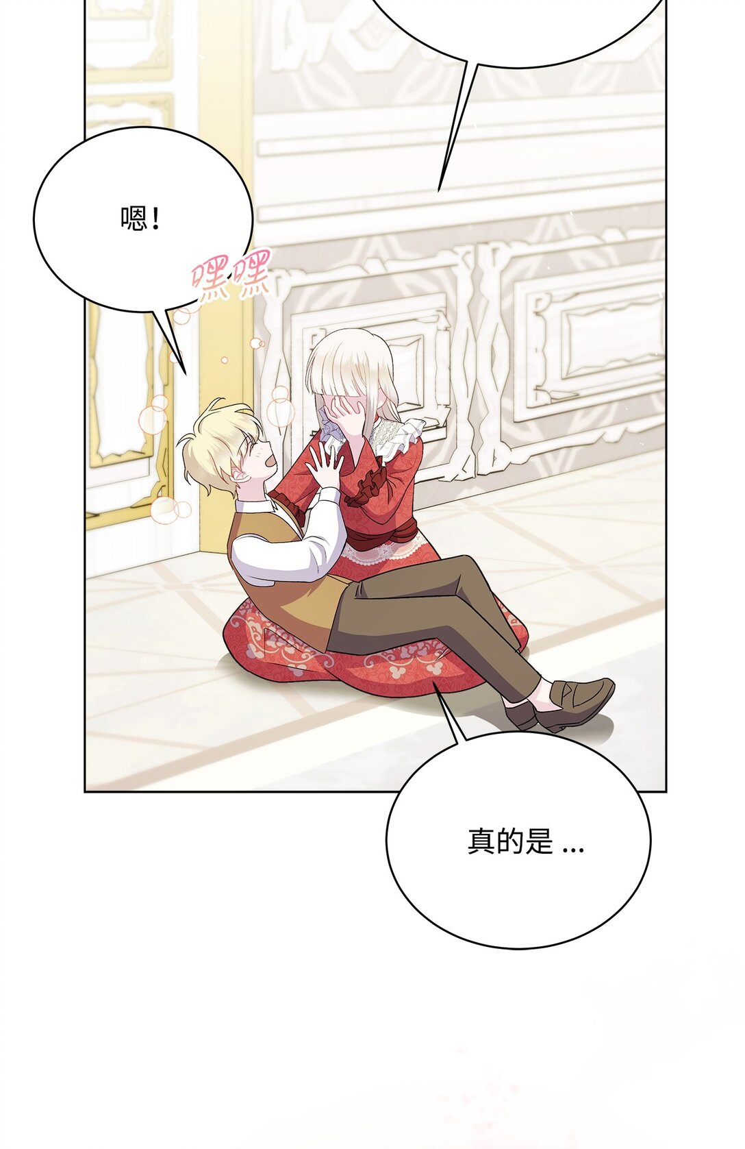 05 约定离开(1/3)-第5话