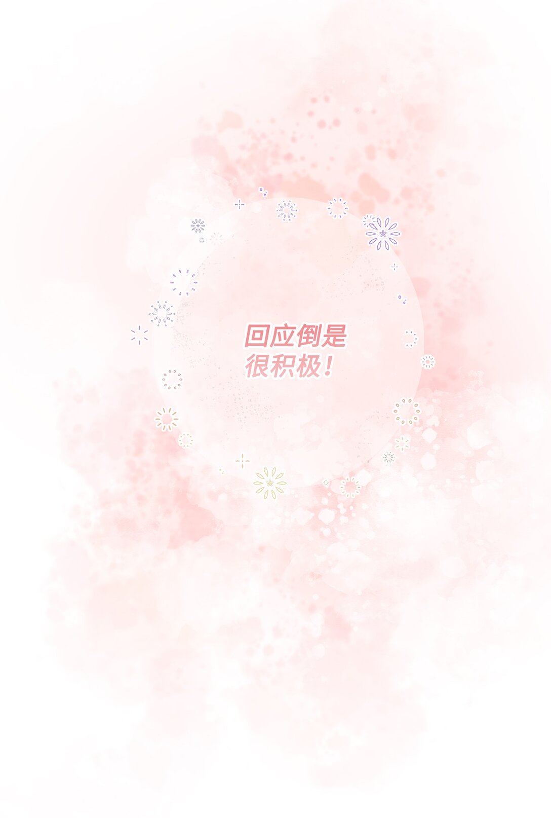 05 约定离开(1/3)-第5话