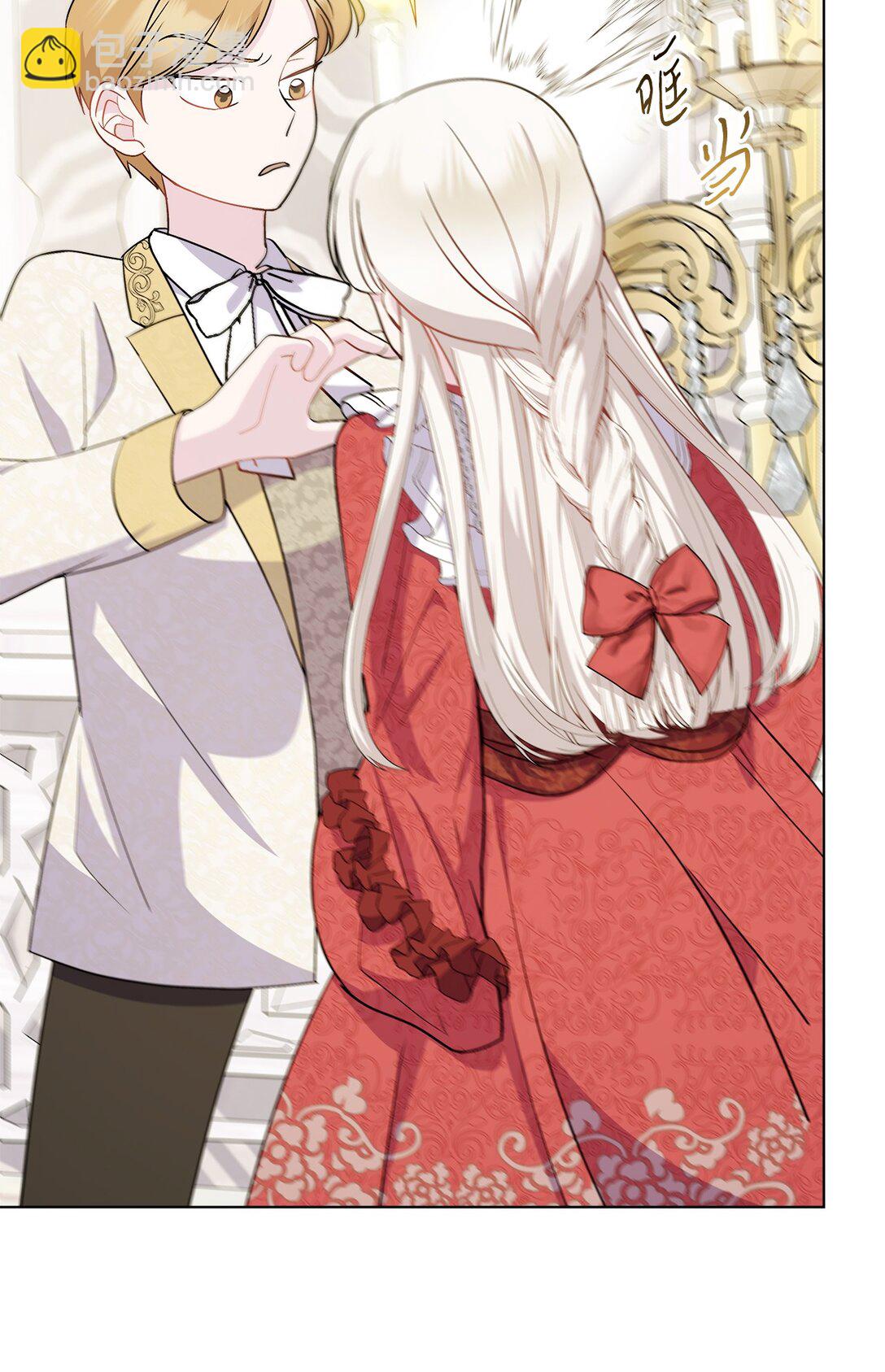 05 约定离开(1/3)-第5话