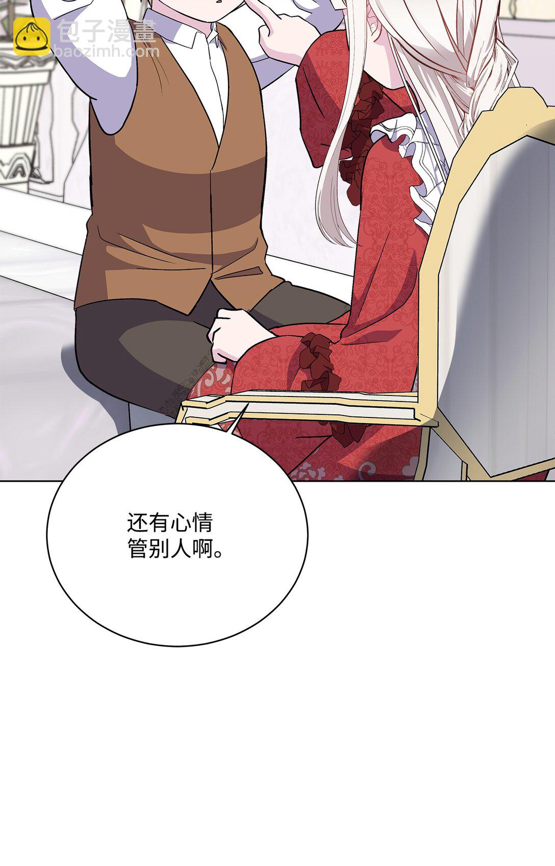 05 约定离开(1/3)-第5话