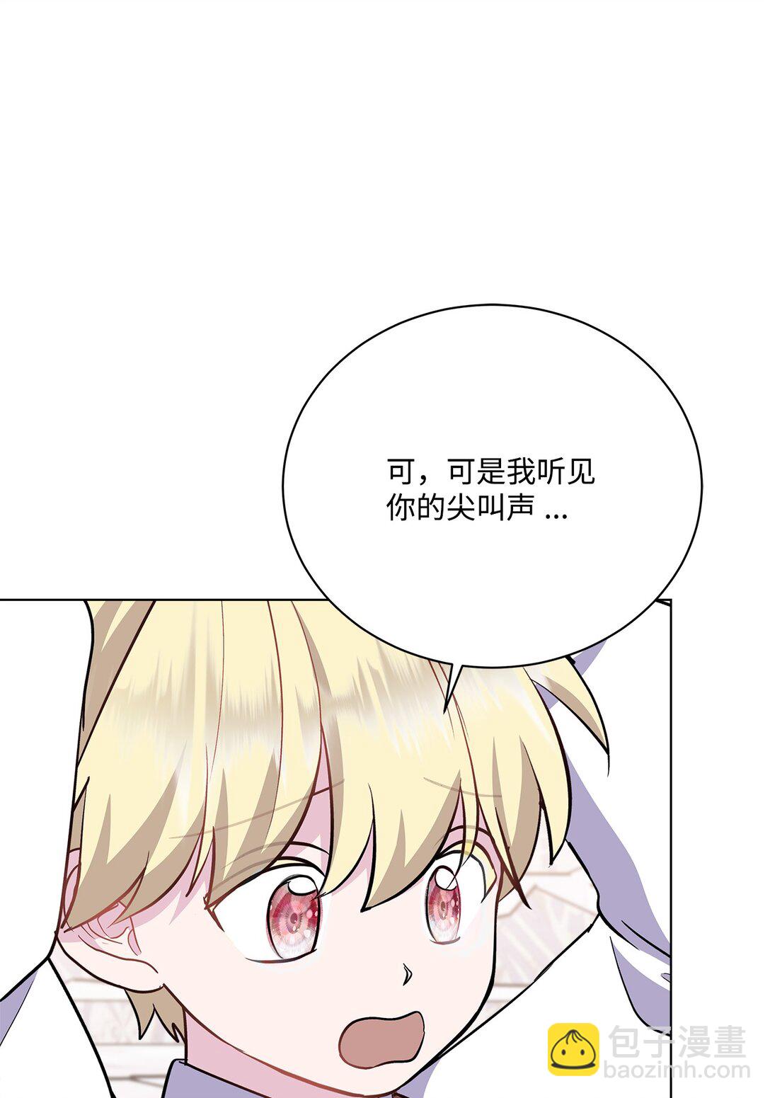 05 约定离开(1/3)-第5话