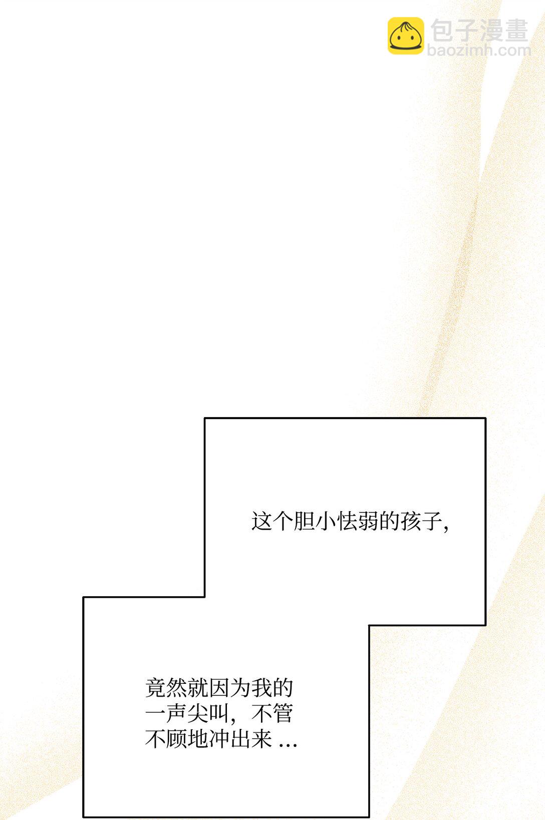 05 约定离开(1/3)-第5话