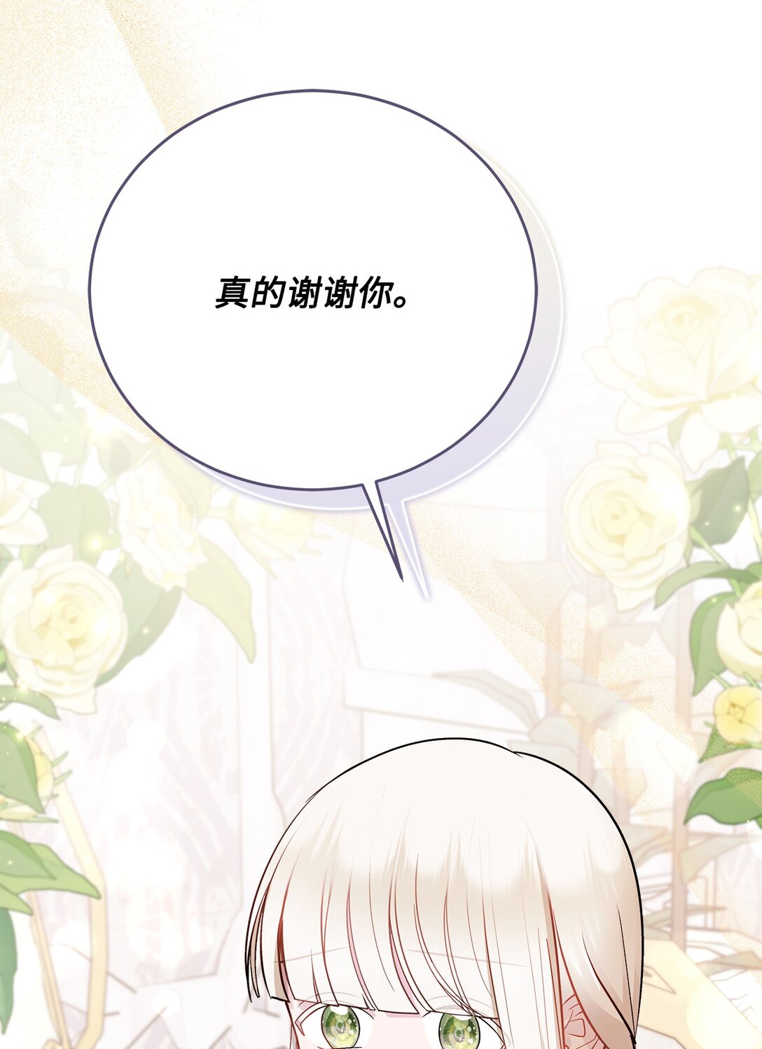 05 约定离开(1/3)-第5话