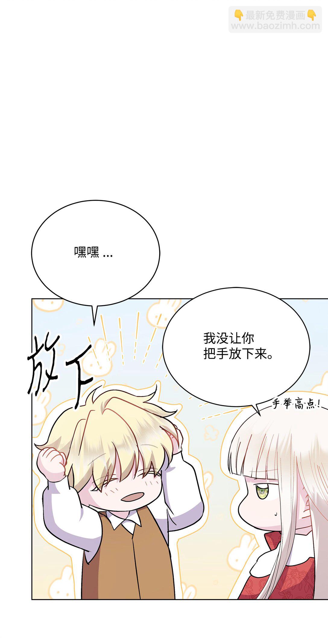 05 约定离开(1/3)-第5话