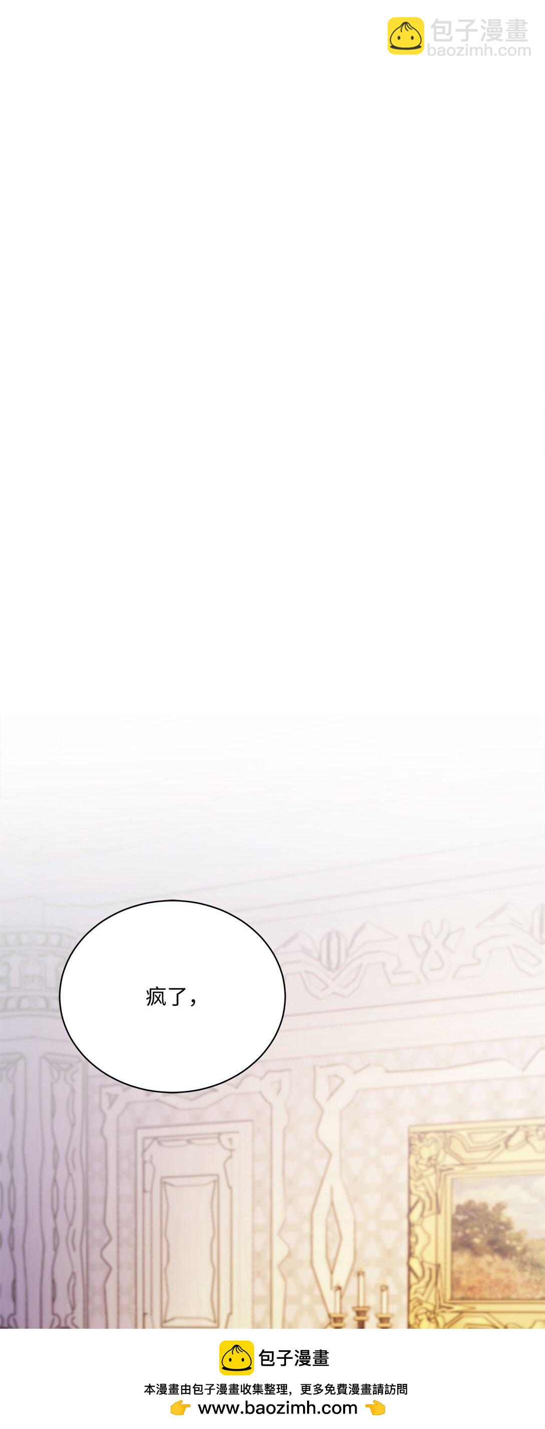 05 约定离开(1/3)-第5话