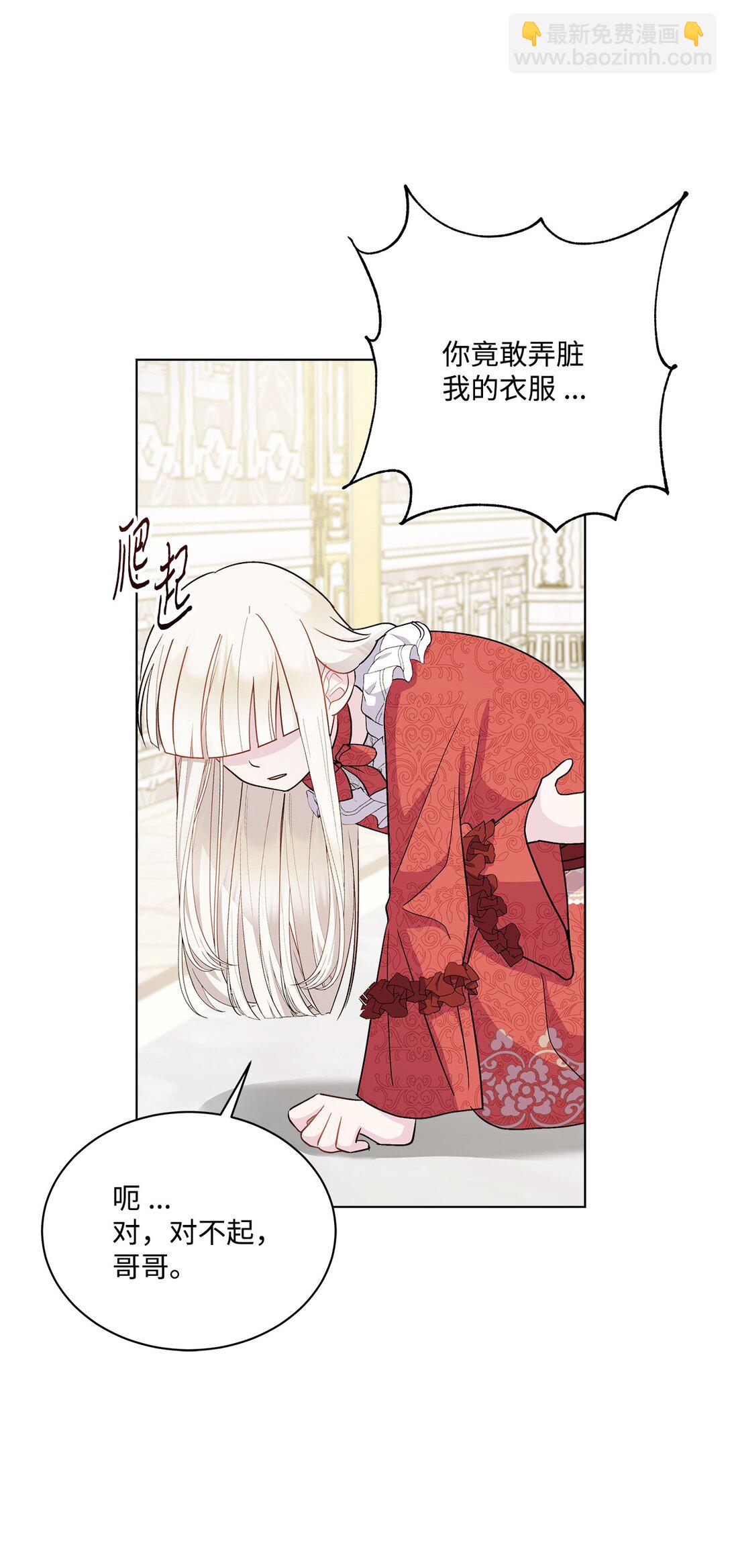 05 约定离开(1/3)-第5话