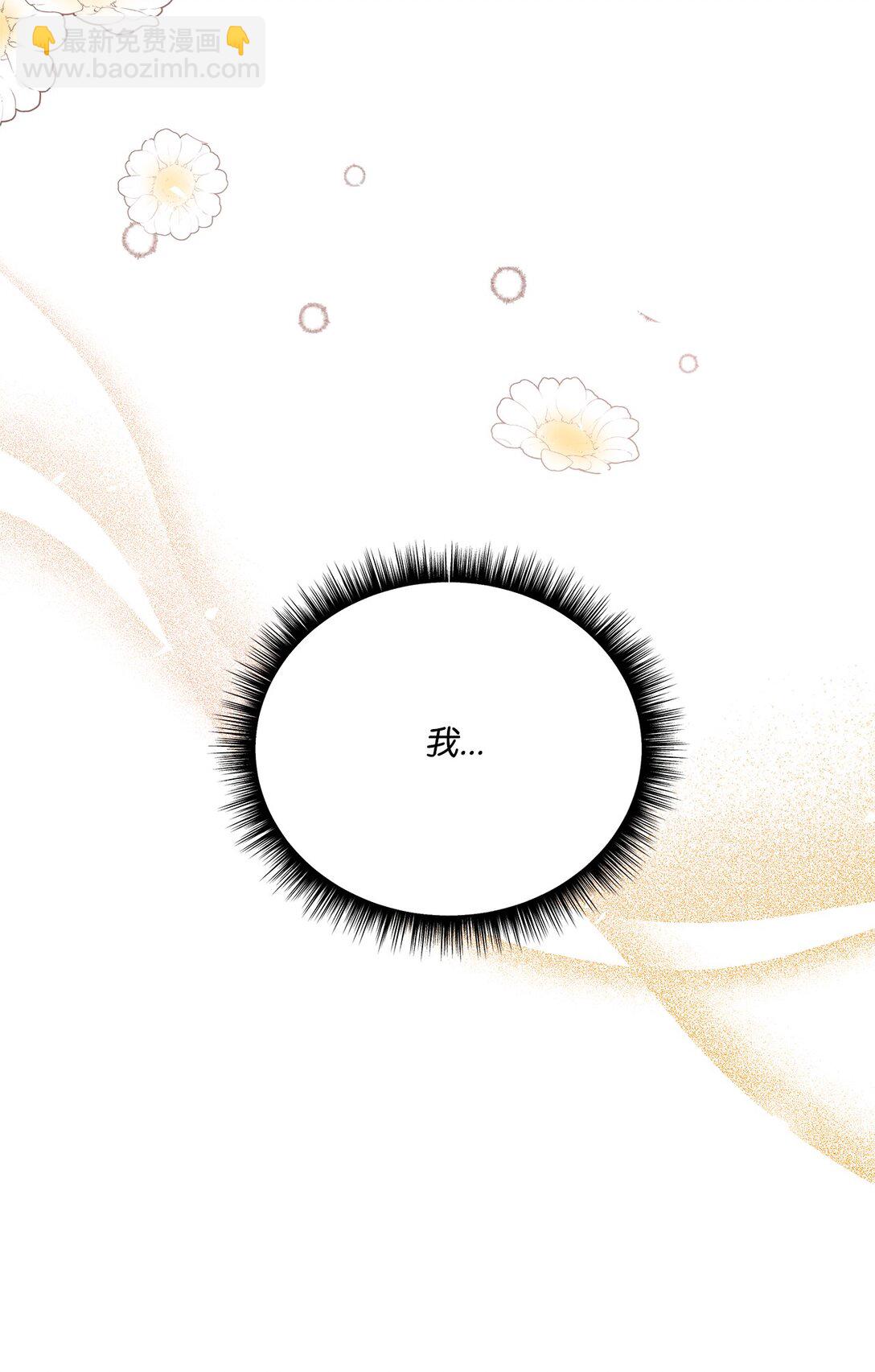 07 原作女主(1/3)-第7话