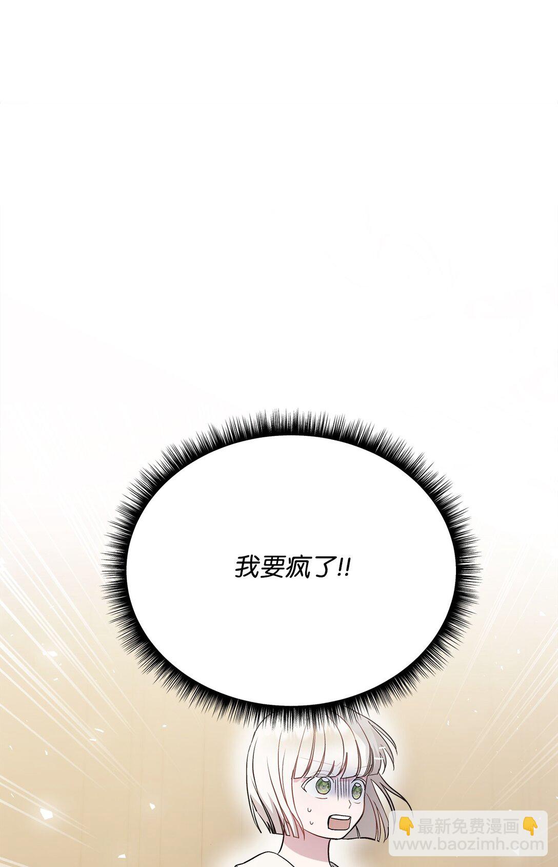 07 原作女主(1/3)-第7话