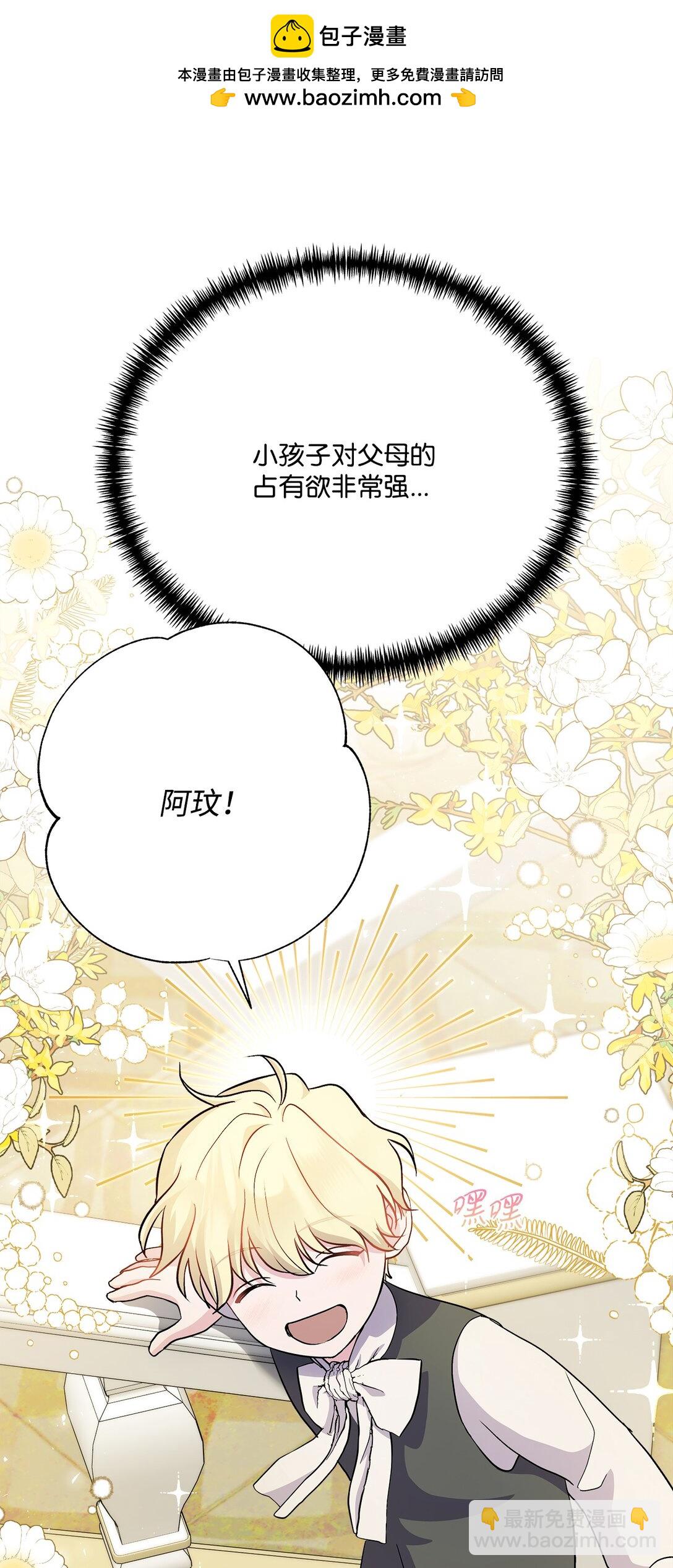 07 原作女主(1/3)-第7话