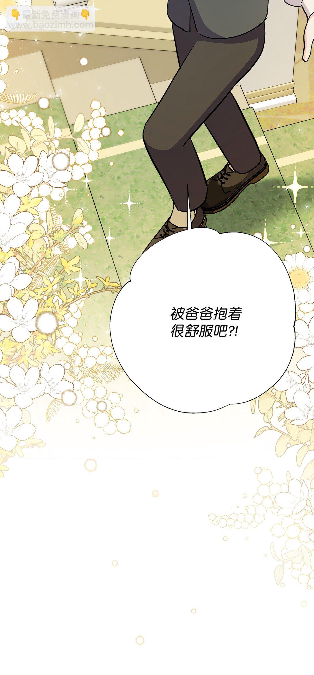 07 原作女主(1/3)-第7话