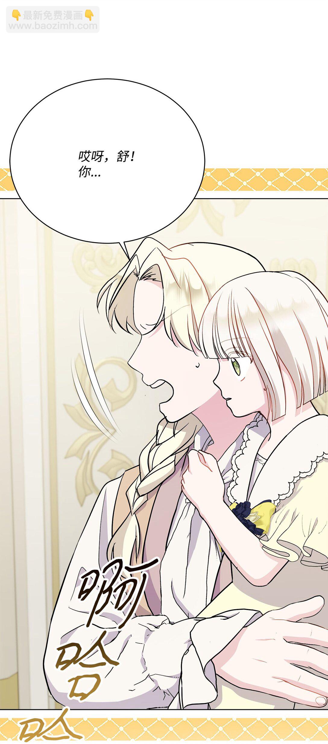 07 原作女主(1/3)-第7话