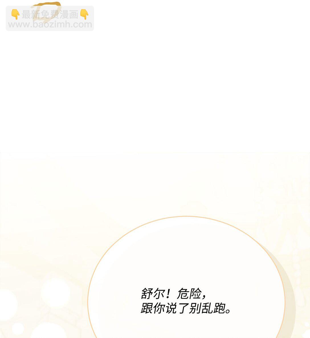 07 原作女主(1/3)-第7话