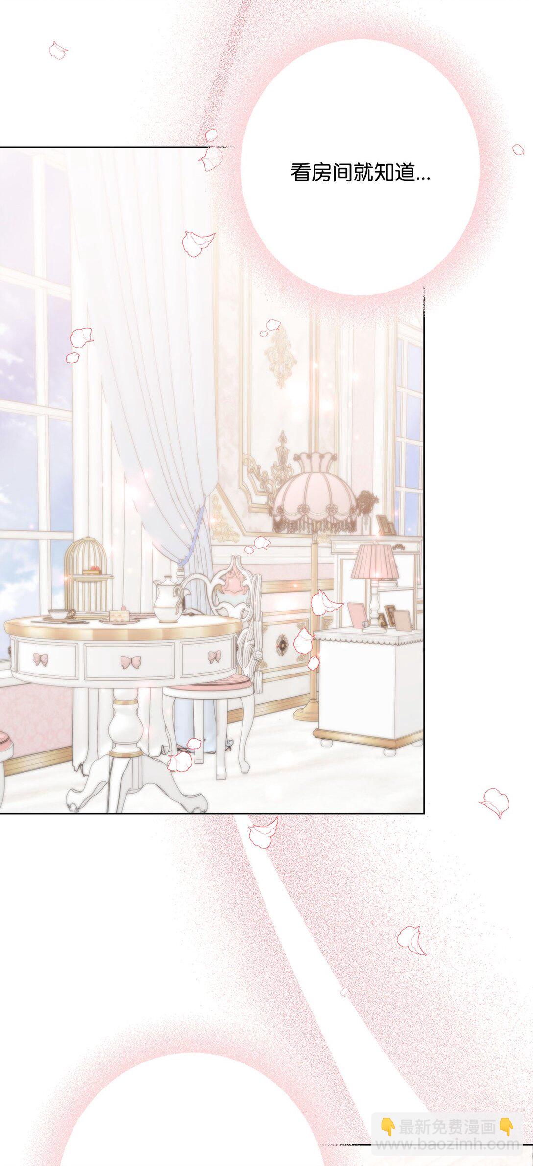 07 原作女主(1/3)-第7话