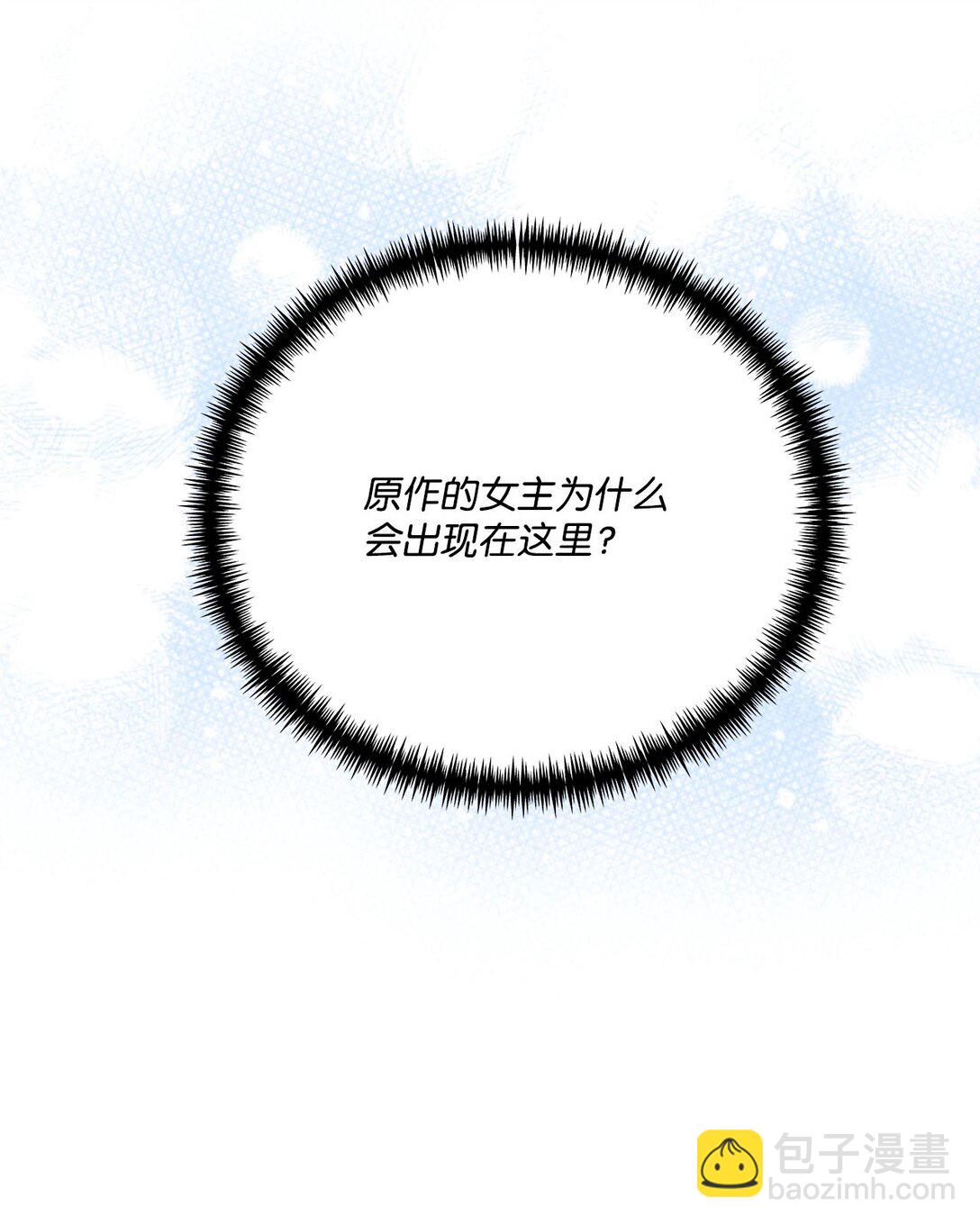 07 原作女主(1/3)-第7话