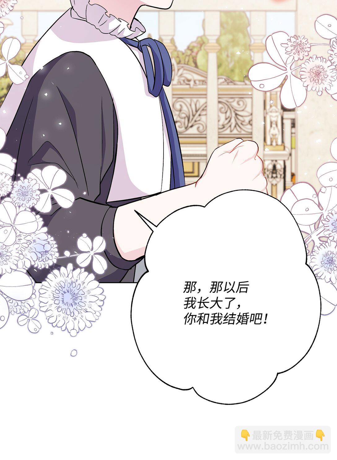 09 打破梦境(1/3)-第9话