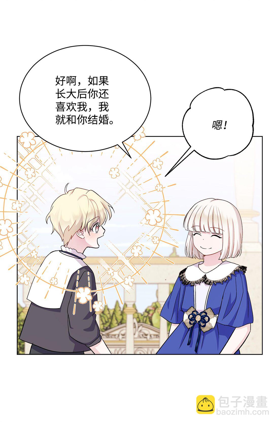 09 打破梦境(1/3)-第9话