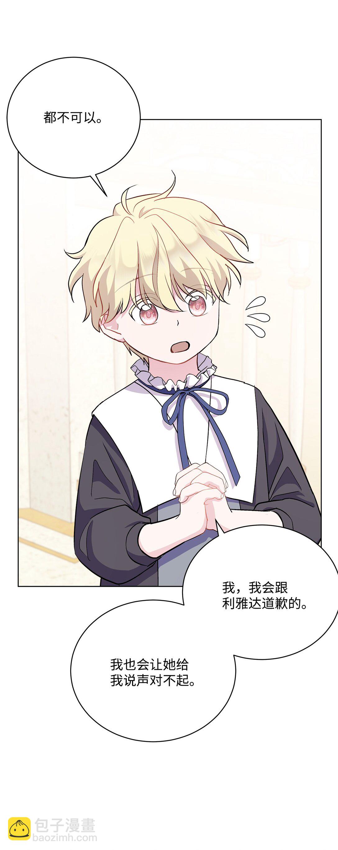 09 打破梦境(1/3)-第9话