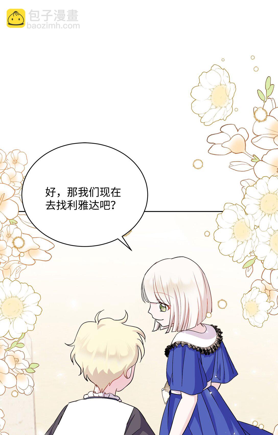 09 打破梦境(1/3)-第9话