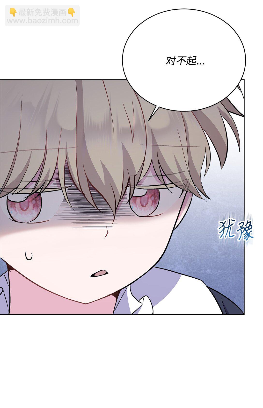 09 打破梦境(1/3)-第9话