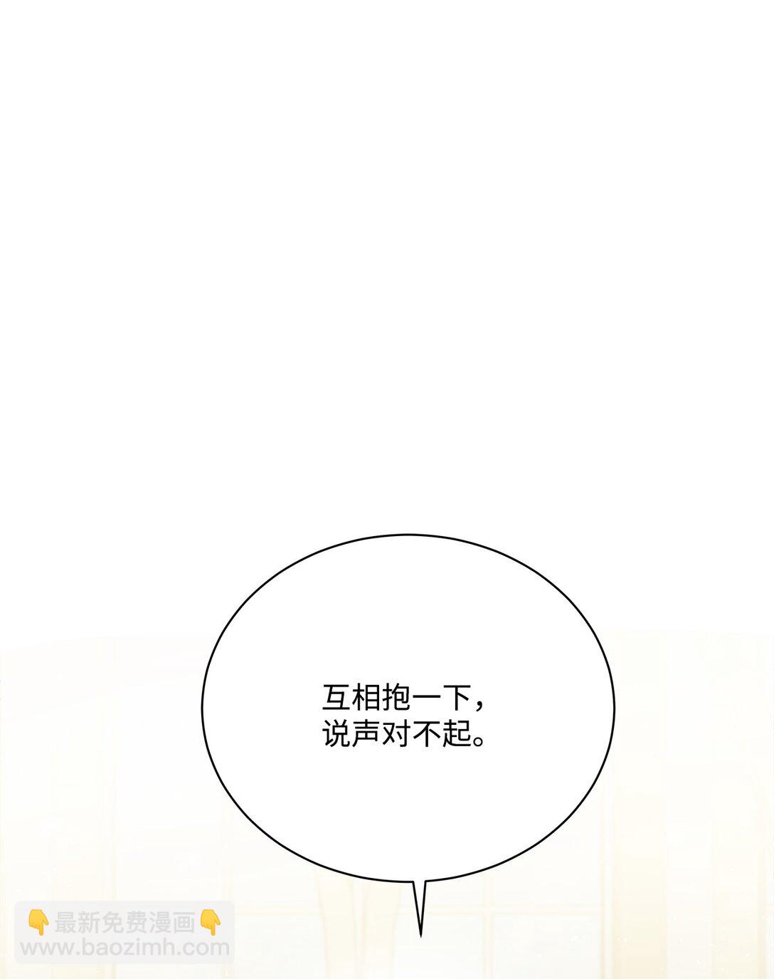 09 打破梦境(1/3)-第9话