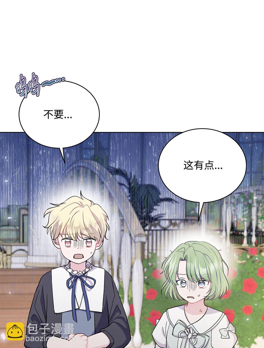 09 打破梦境(1/3)-第9话