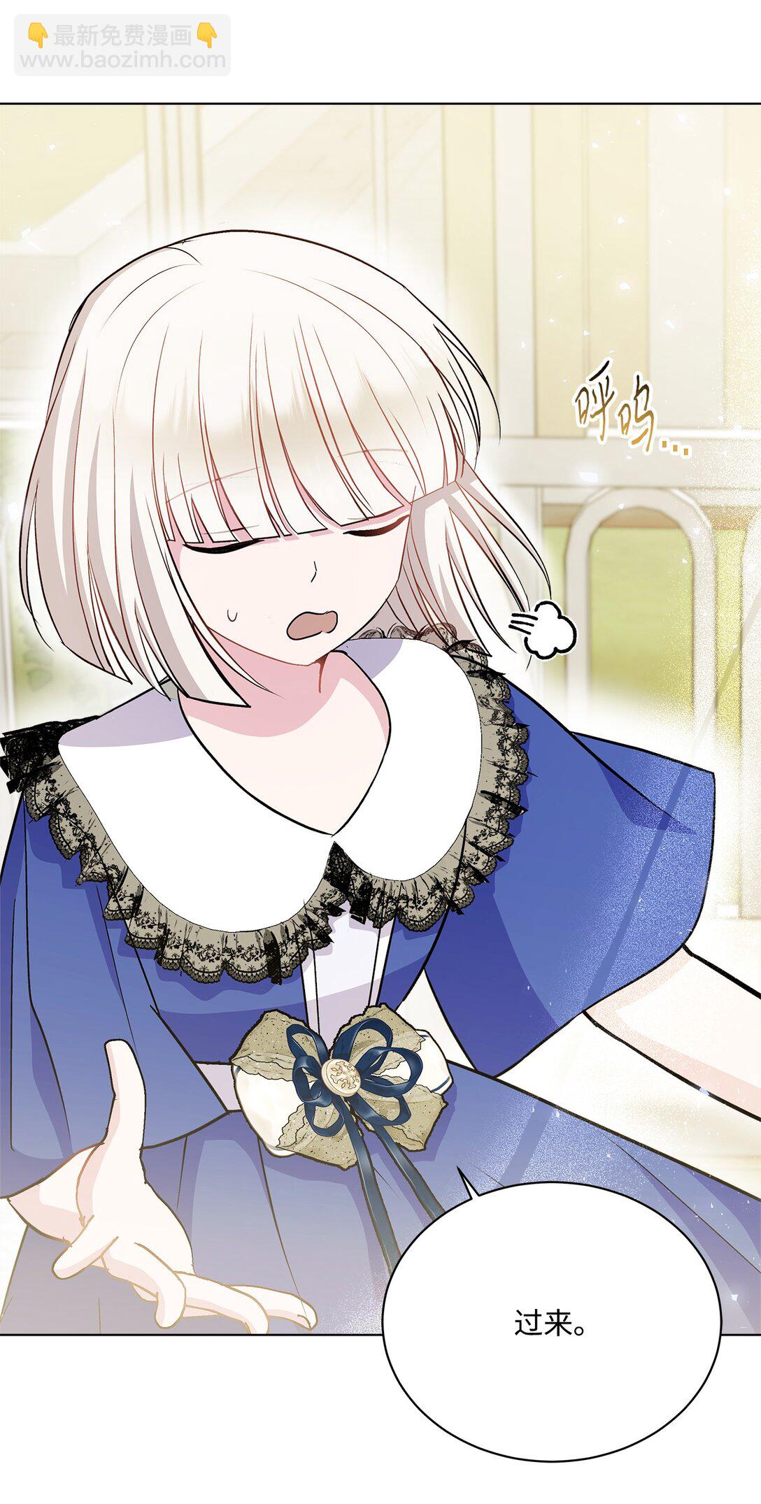 09 打破梦境(1/3)-第9话