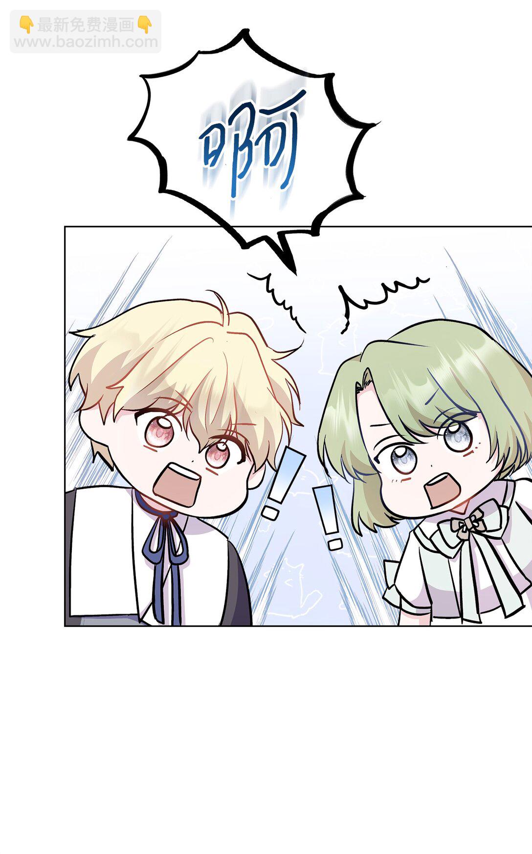 09 打破梦境(1/3)-第9话