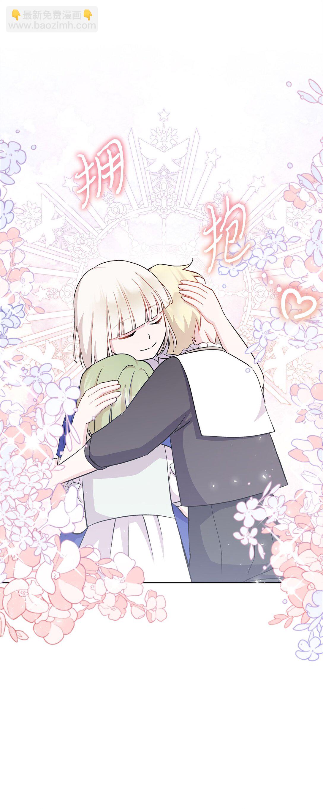 09 打破梦境(1/3)-第9话