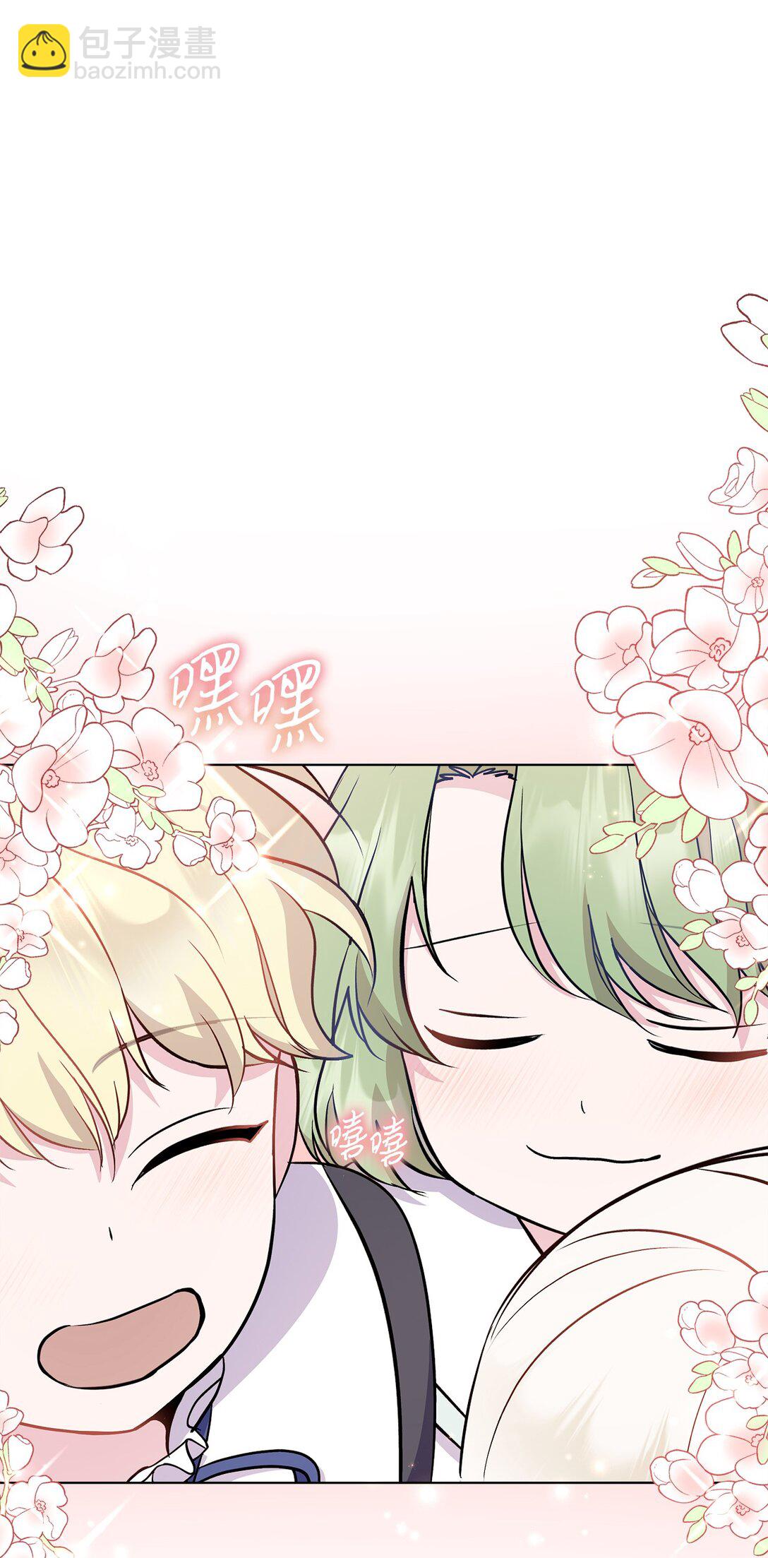 09 打破梦境(1/3)-第9话