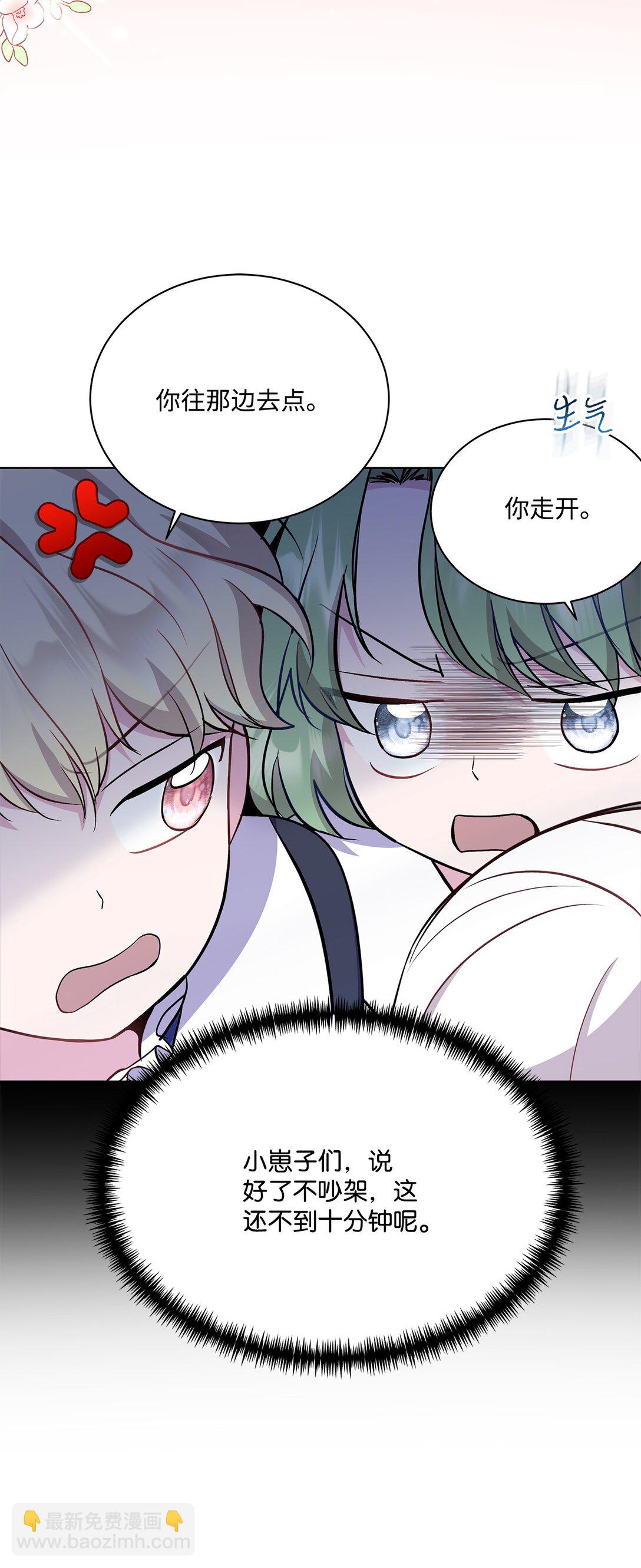 09 打破梦境(1/3)-第9话