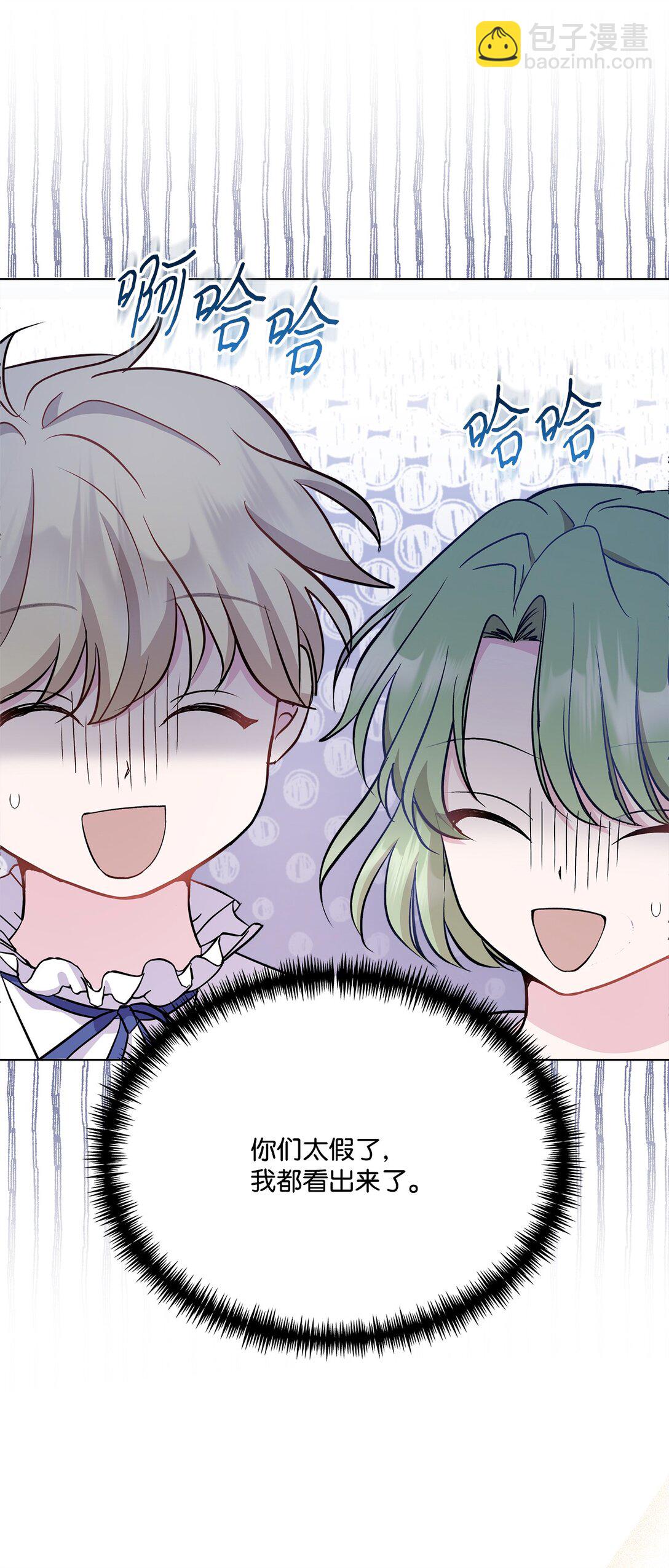 09 打破梦境(1/3)-第9话