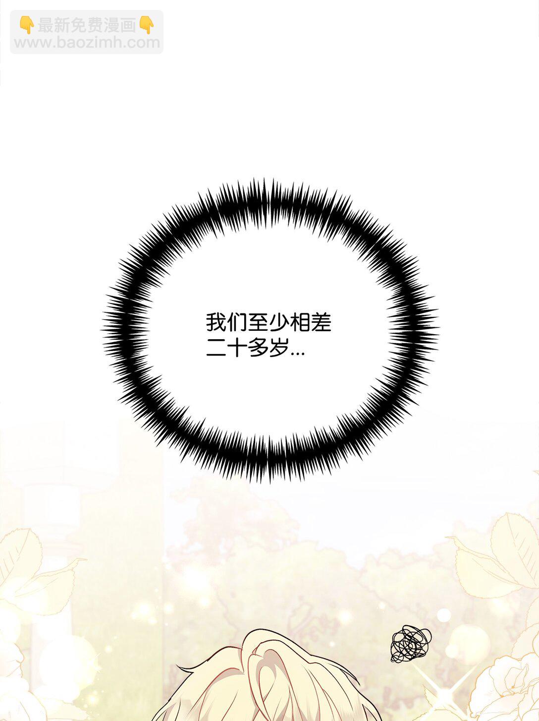 09 打破梦境(1/3)-第9话