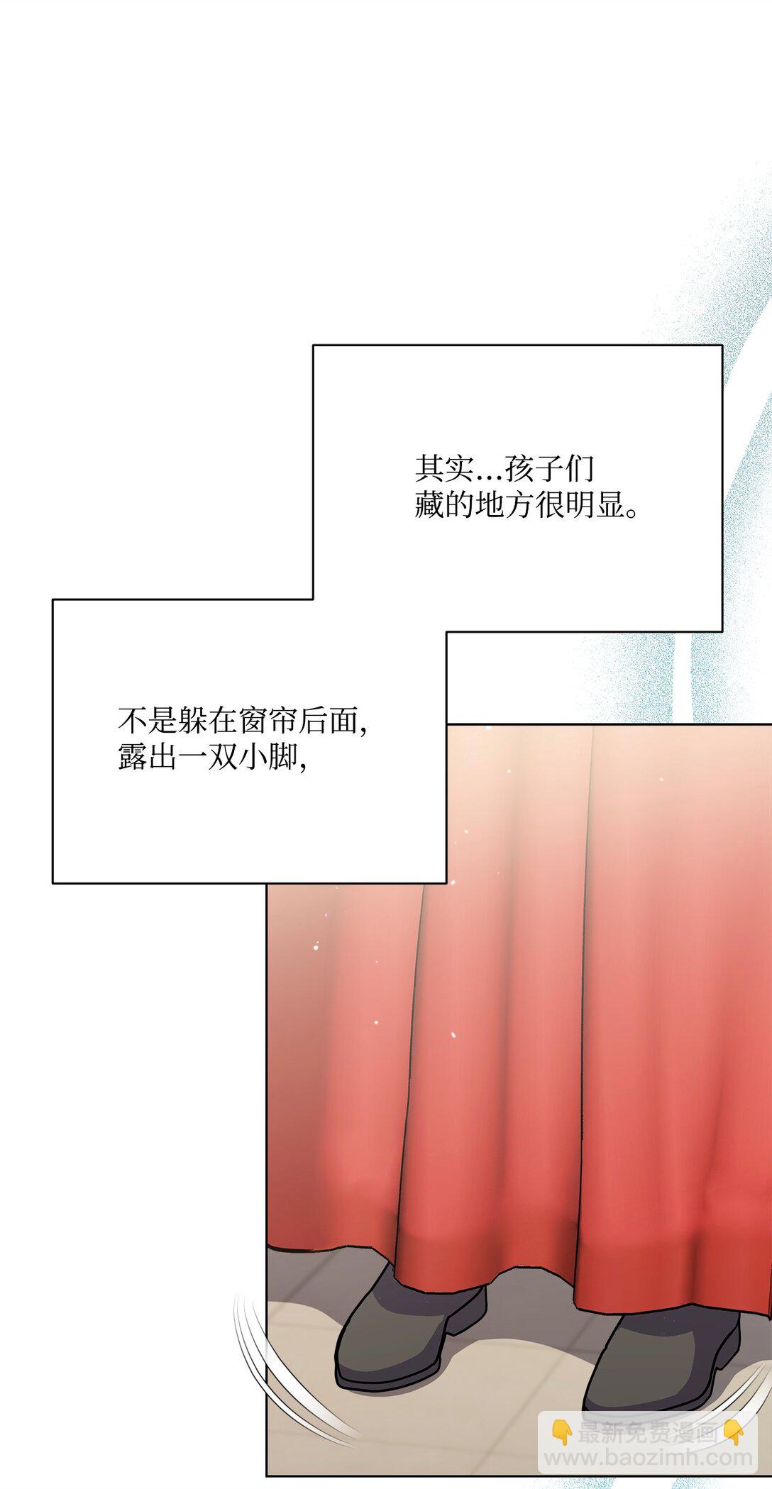 09 打破梦境(1/3)-第9话