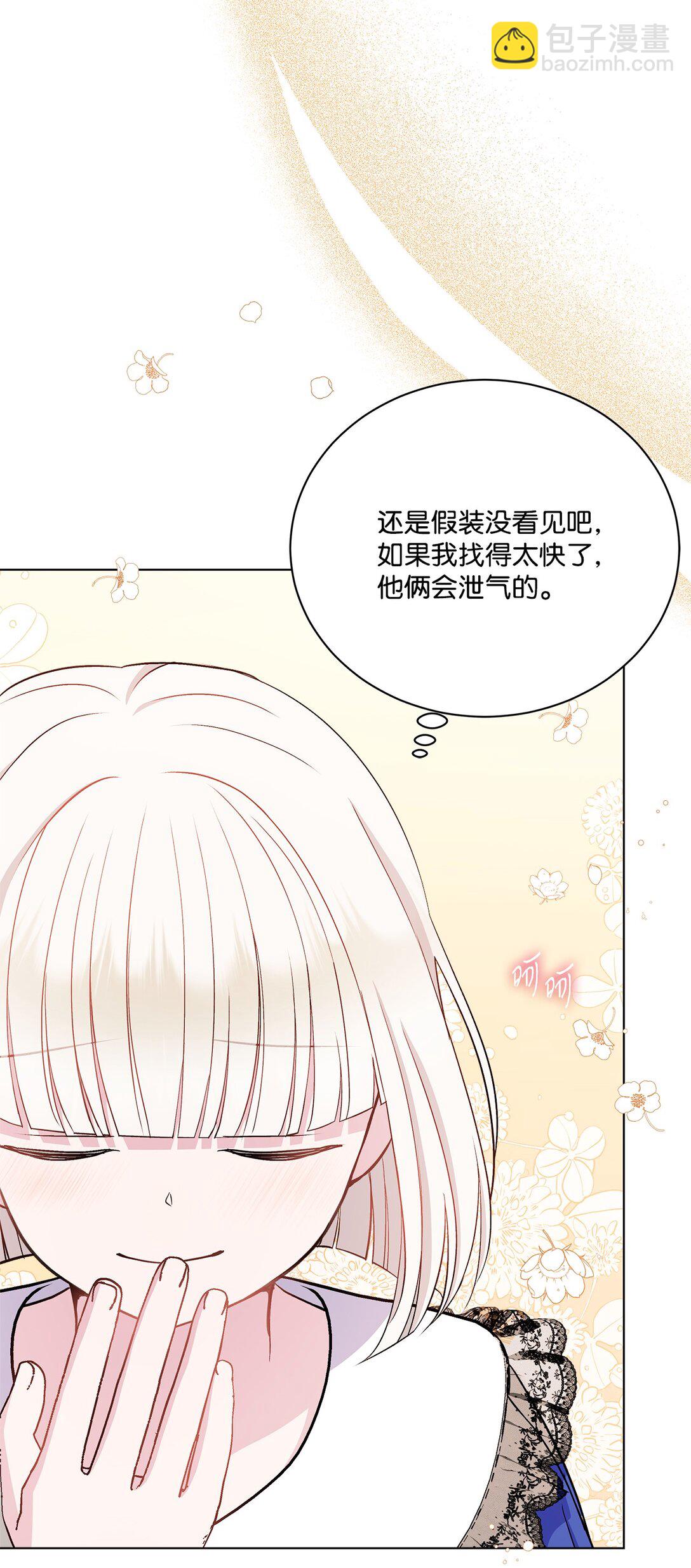 09 打破梦境(1/3)-第9话