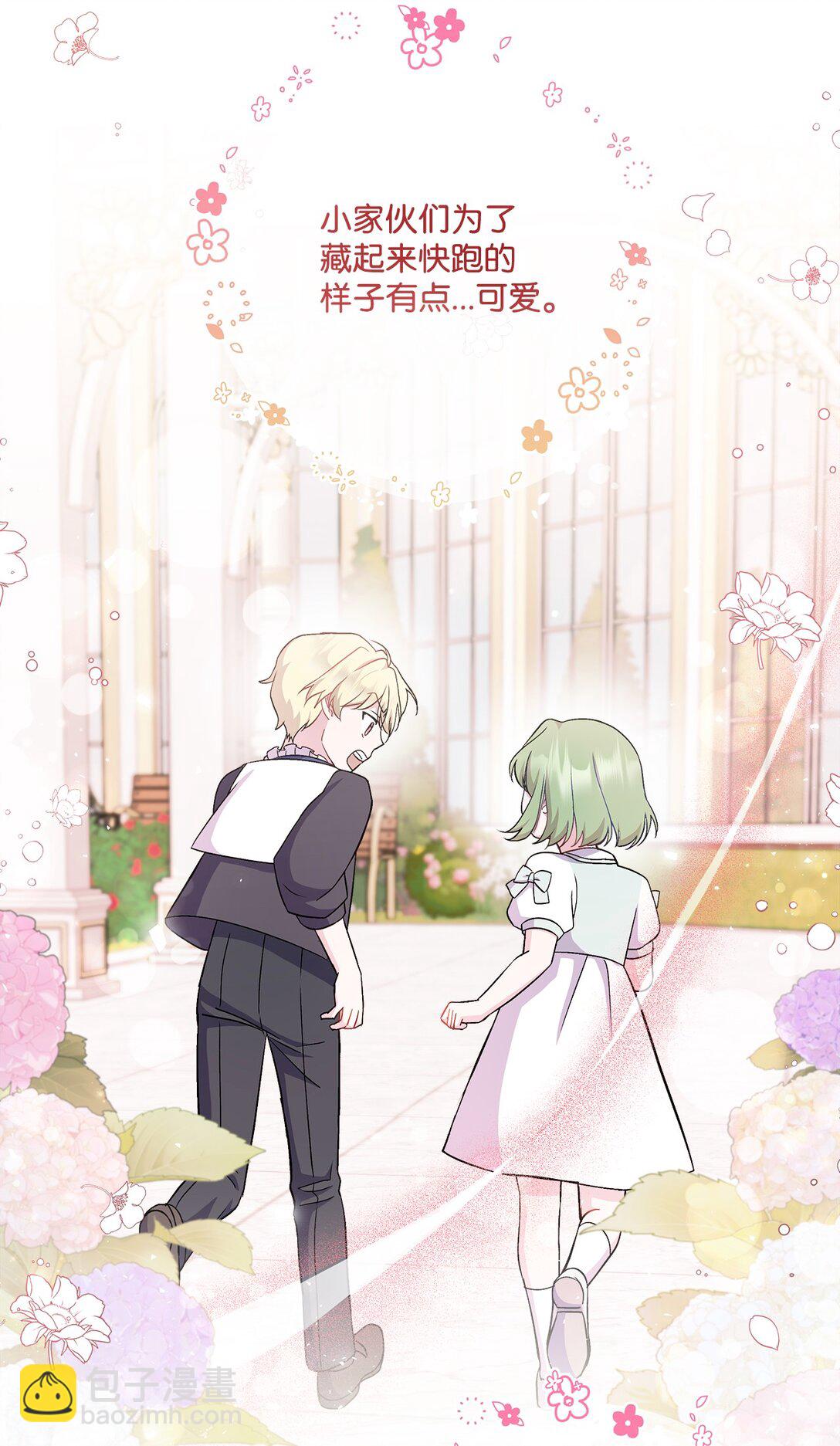 09 打破梦境(1/3)-第9话