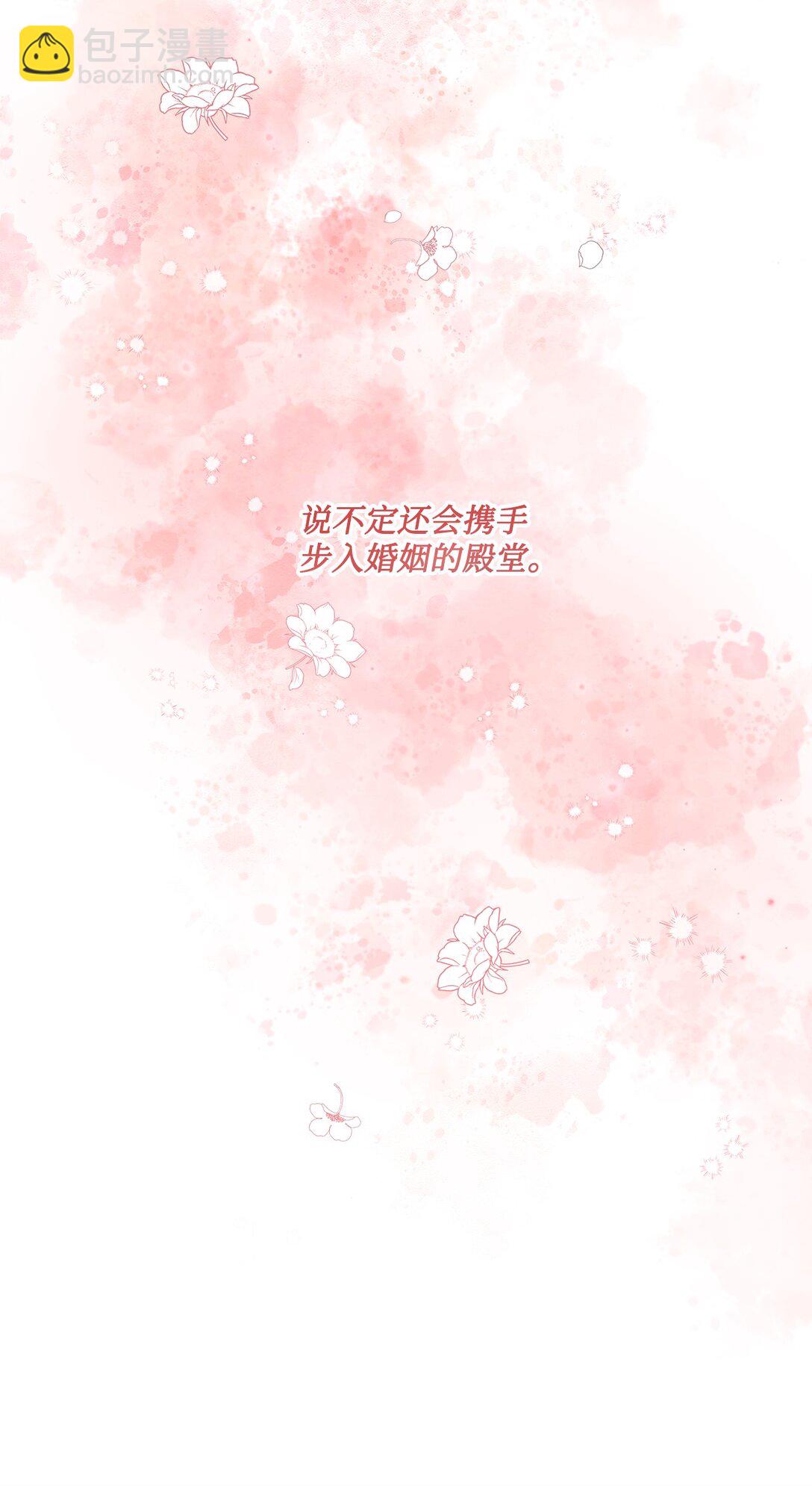 09 打破梦境(1/3)-第9话