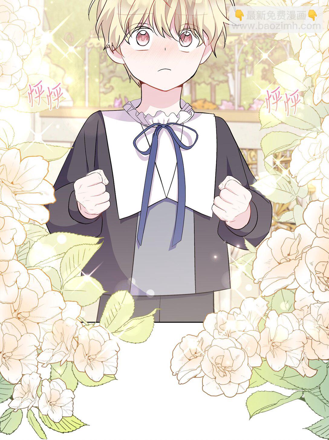 09 打破梦境(1/3)-第9话