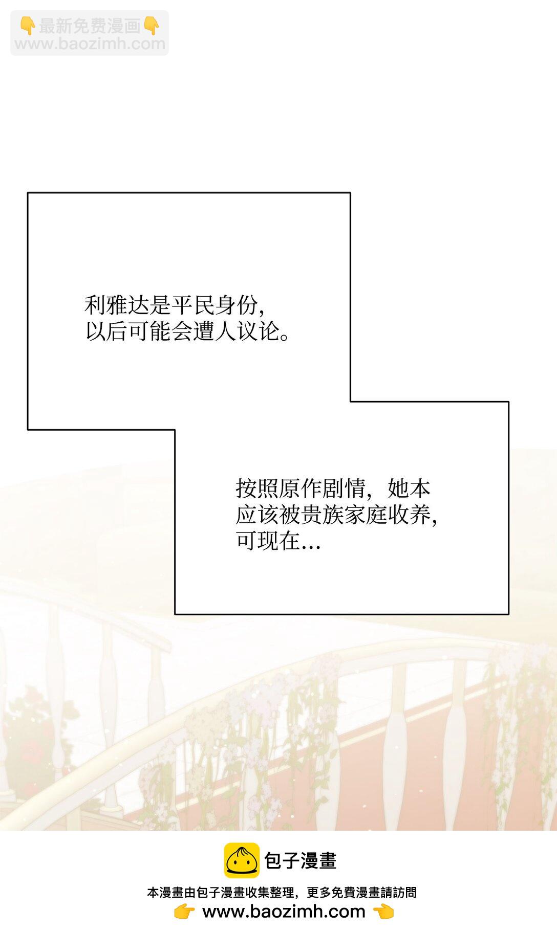 09 打破梦境(1/3)-第9话