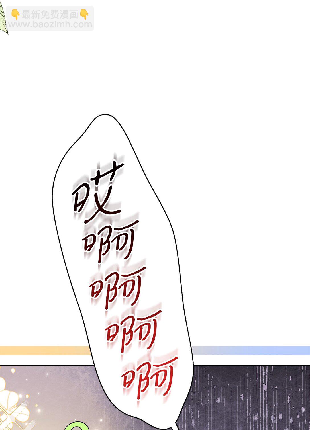 09 打破梦境(1/3)-第9话