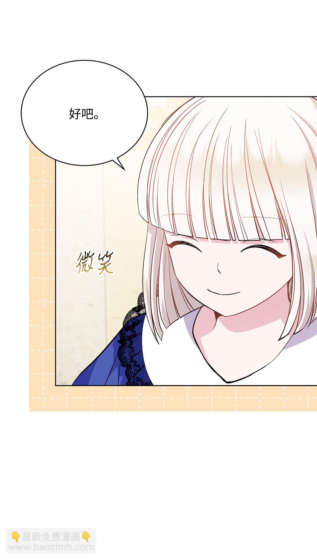 09 打破梦境(1/3)-第9话