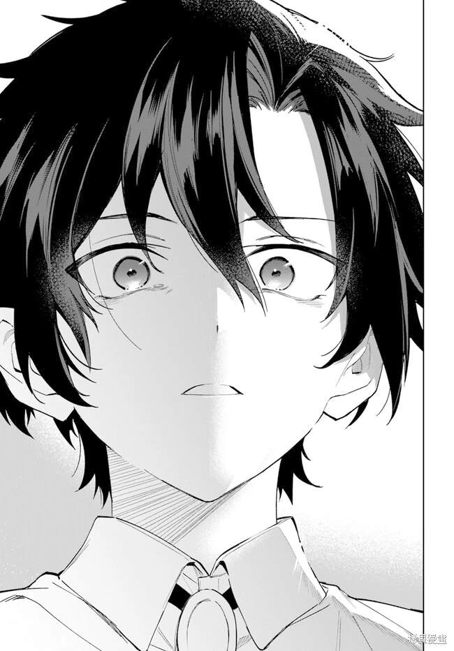 陛下，您的心聲泄露了！ - 第16話 - 1