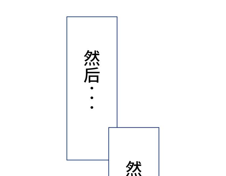 陛下請自重 - 預告 - 4