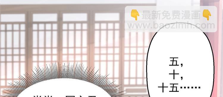 第10话 好皮相很重要(1/2)-第11话