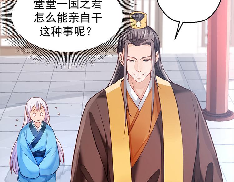 第10话 好皮相很重要(1/2)-第11话