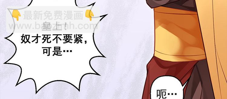 第10话 好皮相很重要(1/2)-第11话