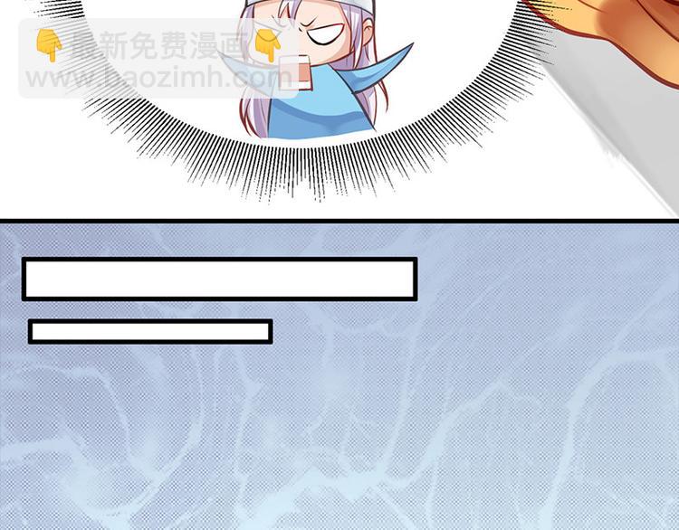 第10话 好皮相很重要(1/2)-第11话