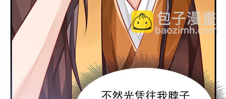 第10话 好皮相很重要(1/2)-第11话